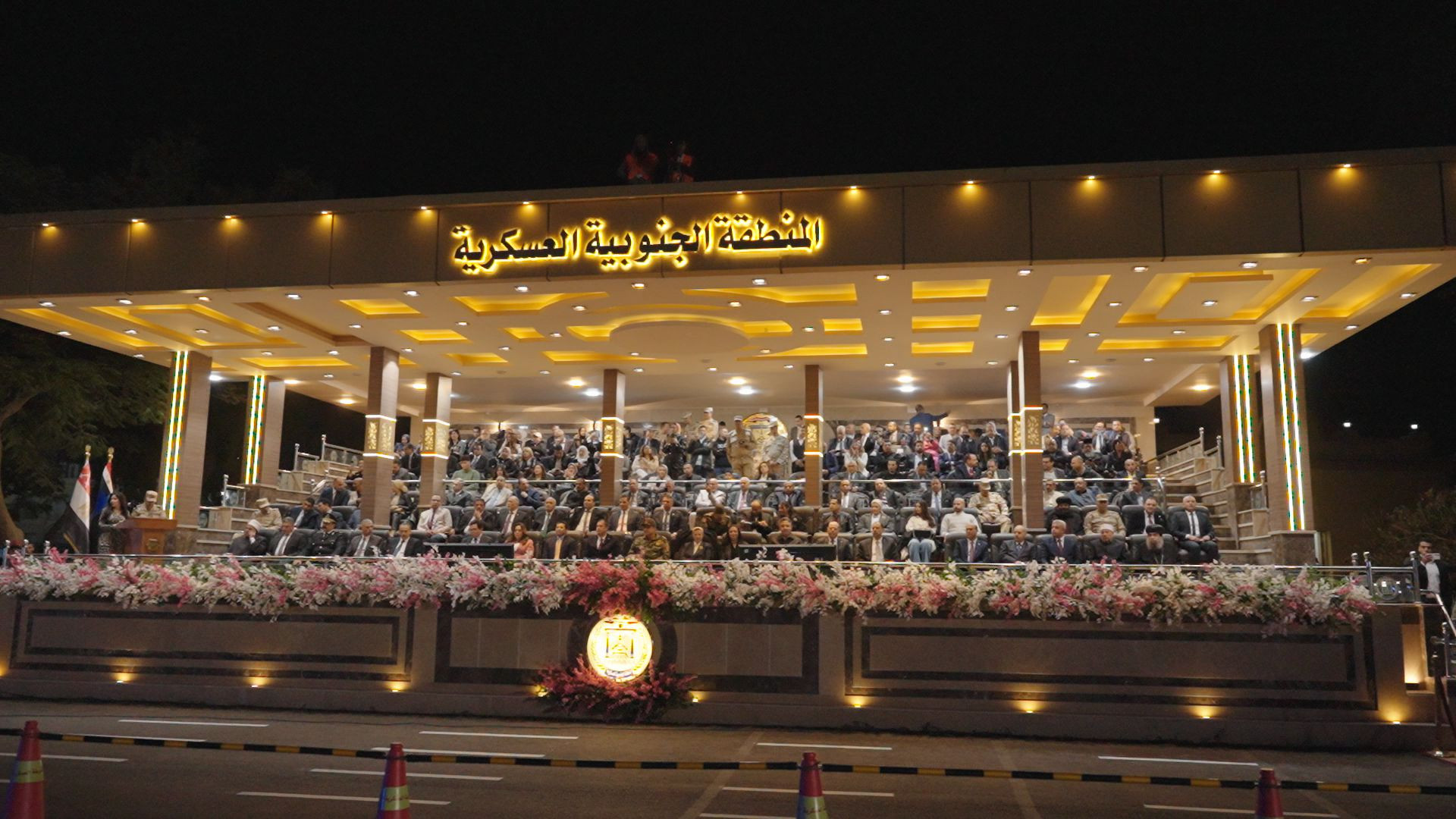 القوات المسلحة