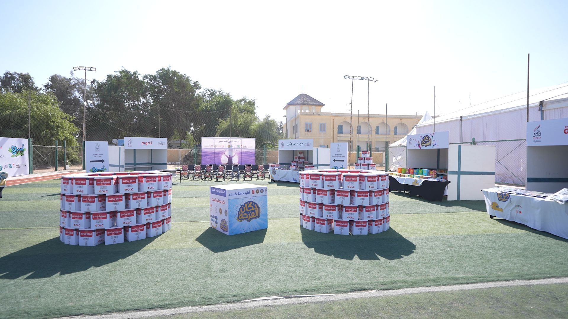 القوات المسلحة