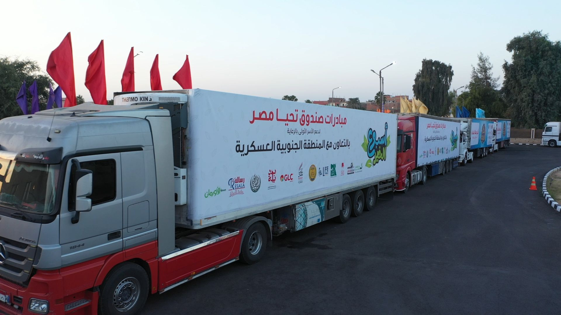 القوات المسلحة