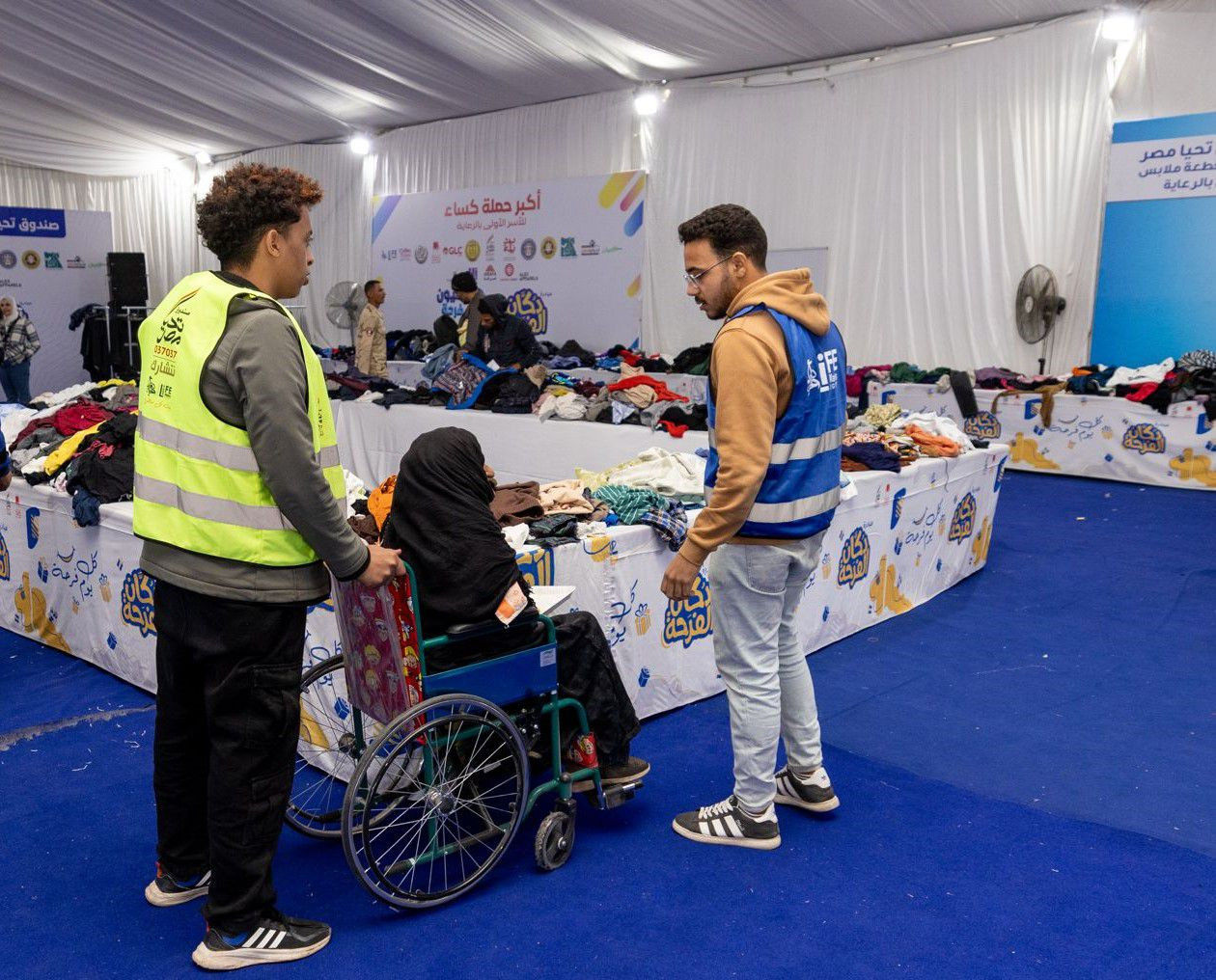 القوات المسلحة