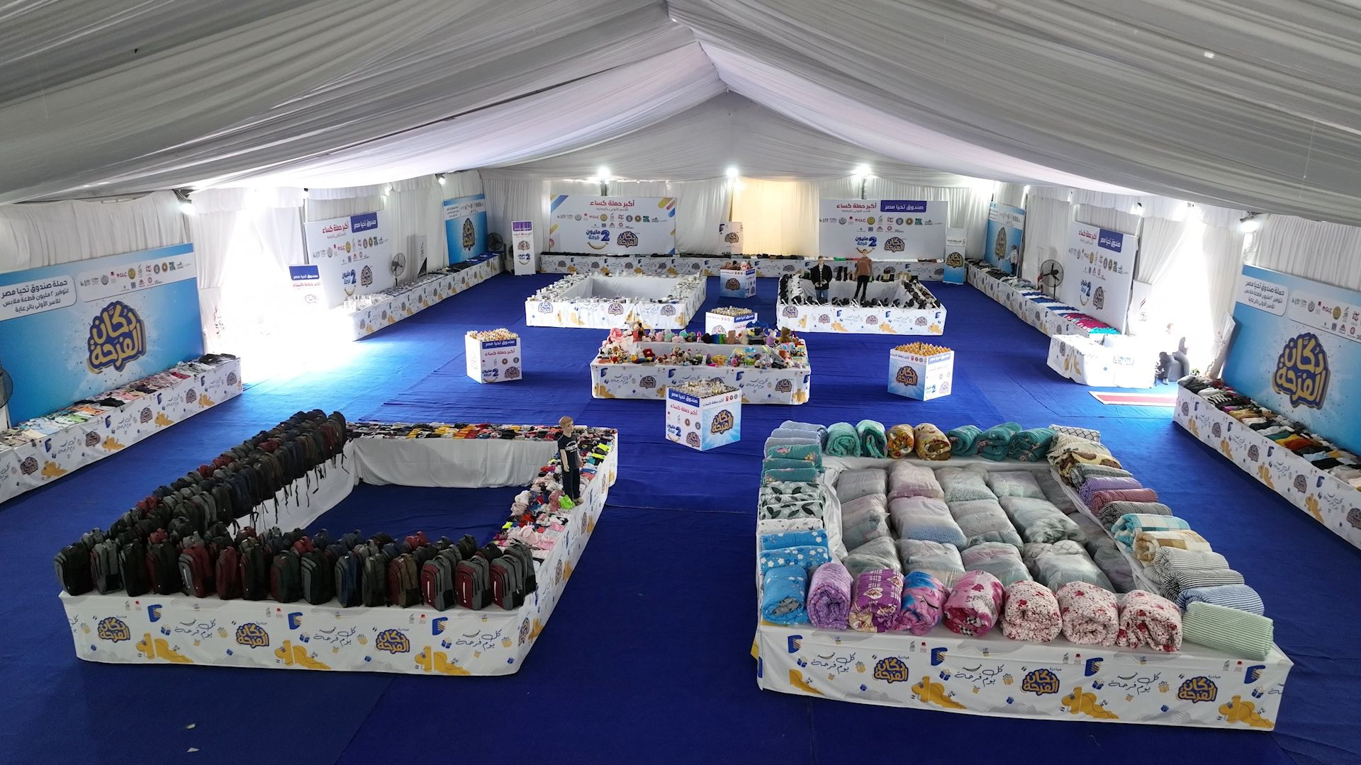 القوات المسلحة