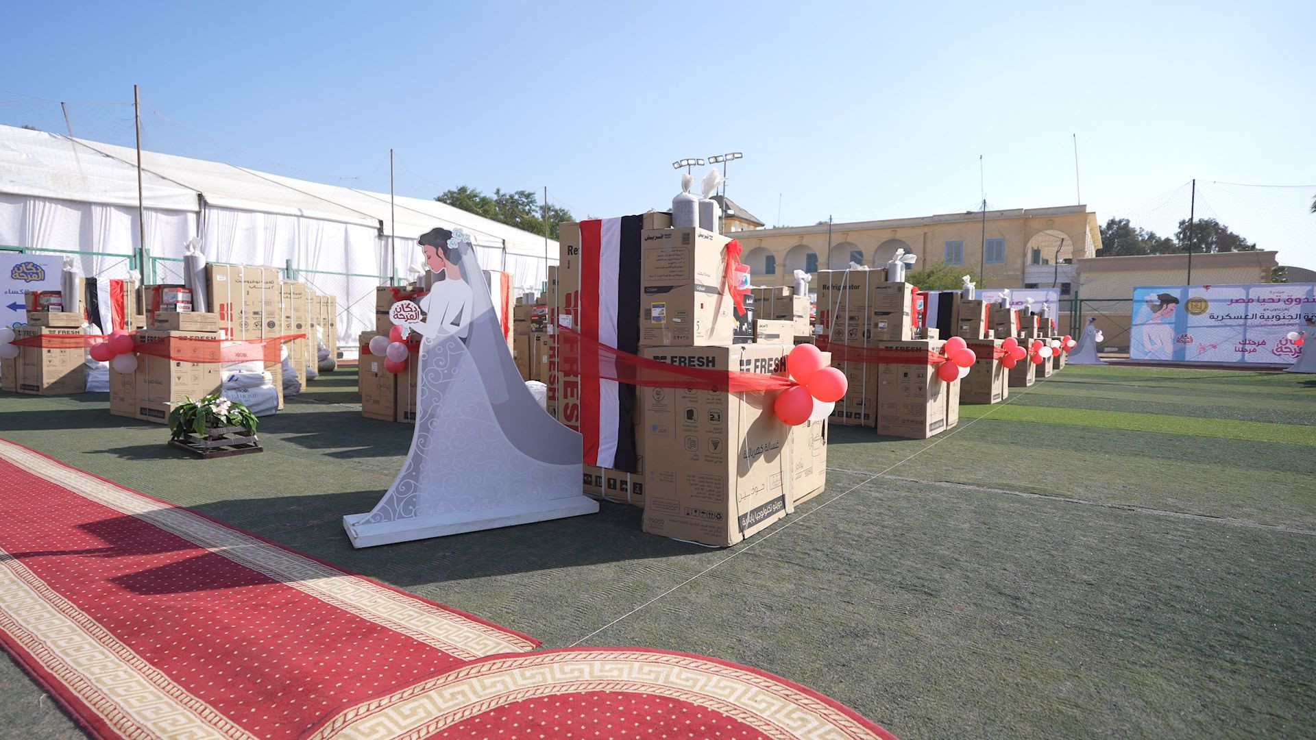 القوات المسلحة