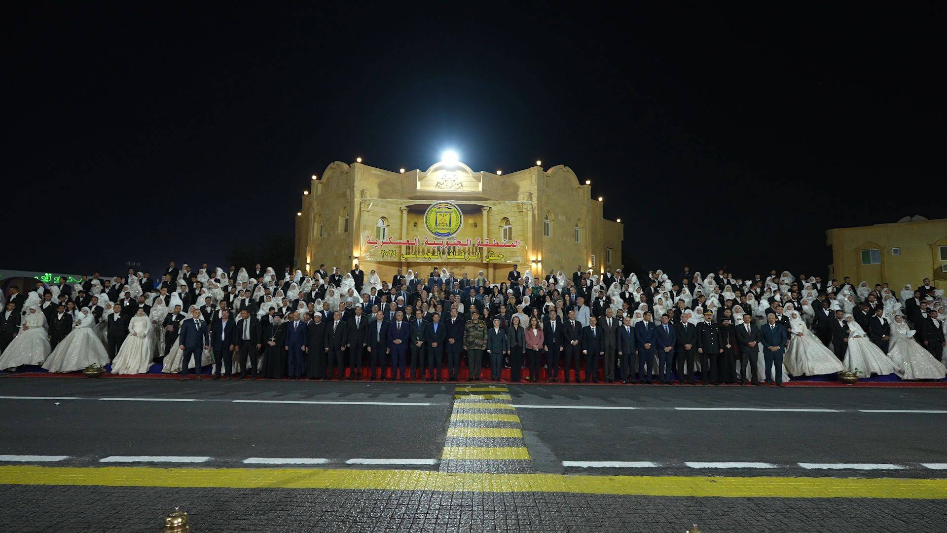 القوات المسلحة