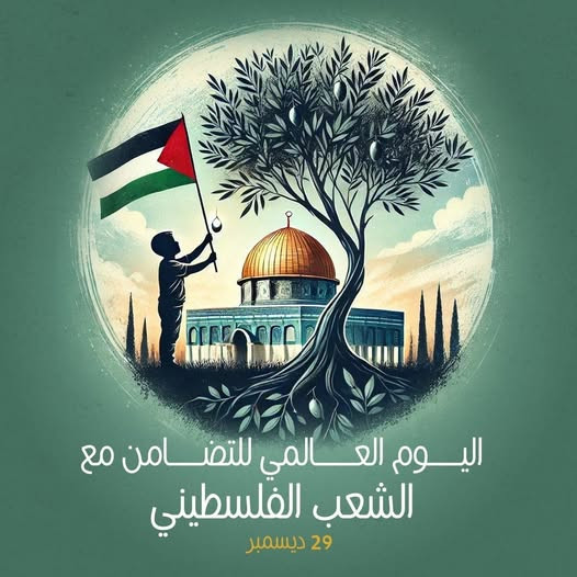 قرينة الرئيس: أوكد دعمي الكامل لحقوق الشعب الفلسطيني&nbsp;ونضاله من أجل الحرية