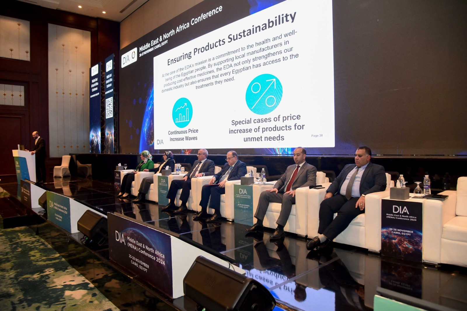 مؤتمر جمعية المعلومات الدولية