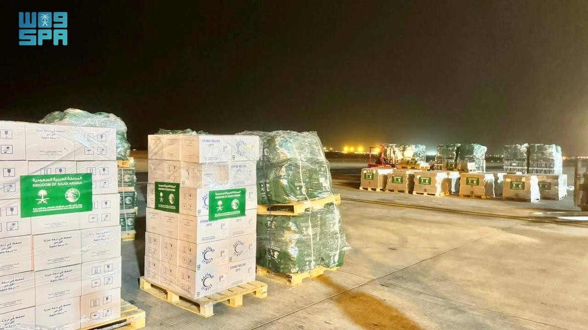 الجسر الجوي السعودي