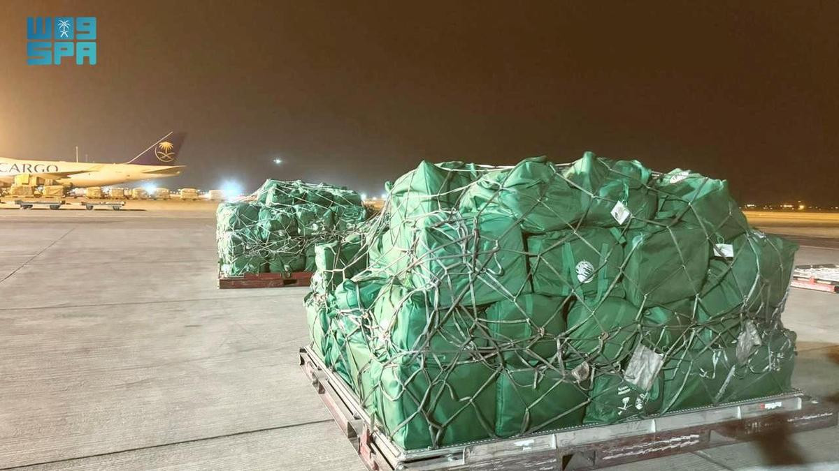 الجسر الجوي السعودي