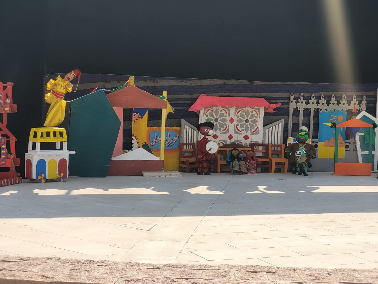 ملتقى الأراجوز والعرائس