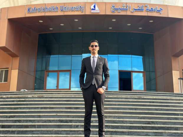 جامعة كفر الشيخ