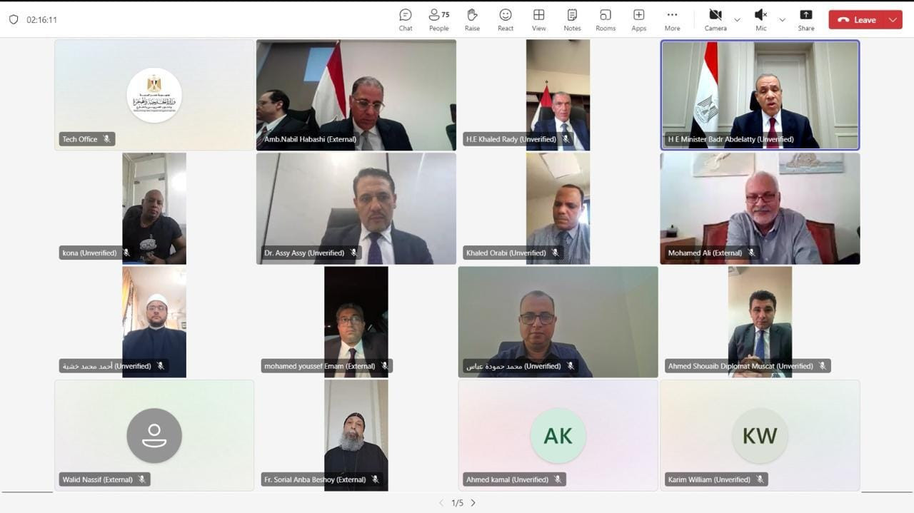 وزير الخارجية