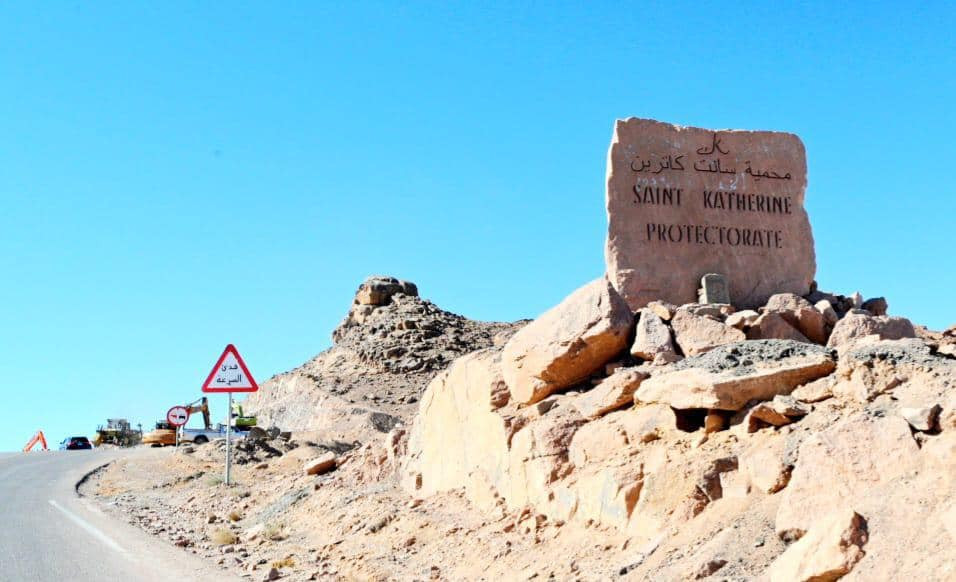 صور سانت كاترين