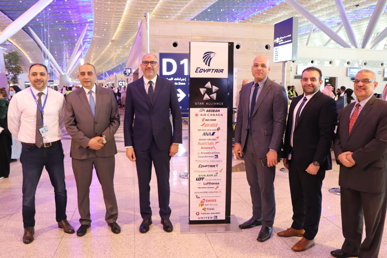 مصر للطيران