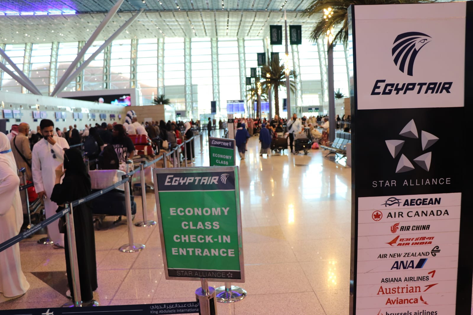 مصر للطيران