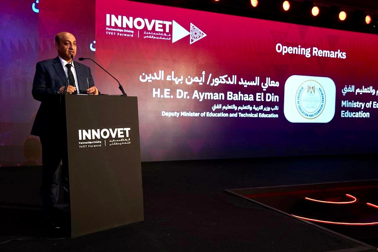 حفل إطلاق المجلس التسييري للتعليم