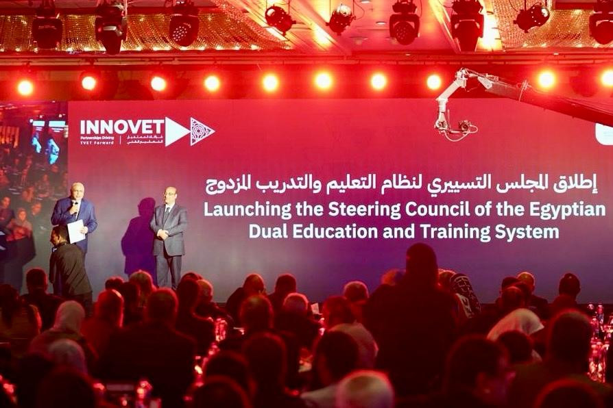 حفل إطلاق المجلس التسييري للتعليم