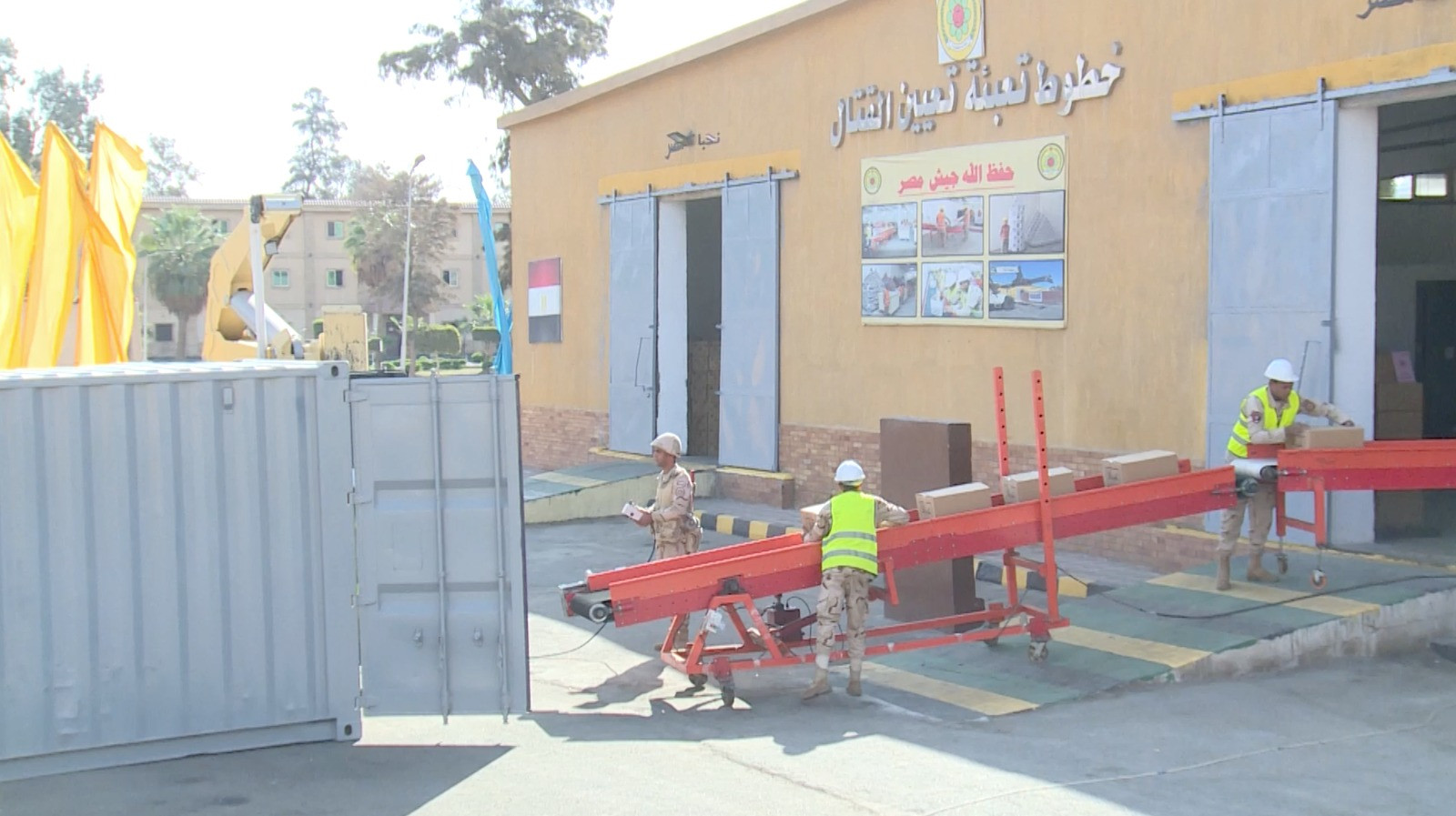 وزير الدفاع