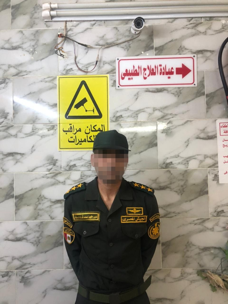 القبض على أحد الأشخاص