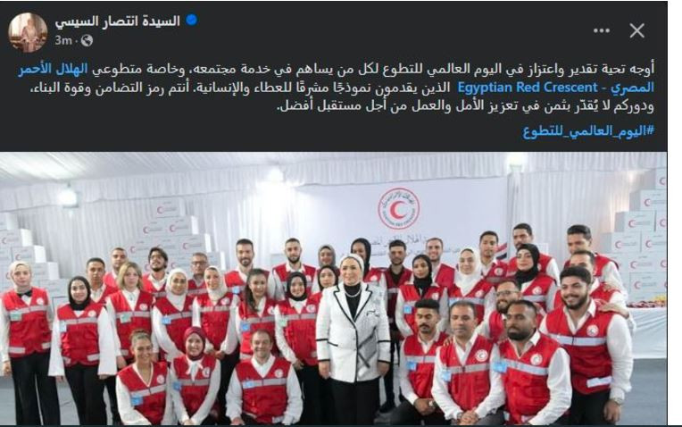 انتصار