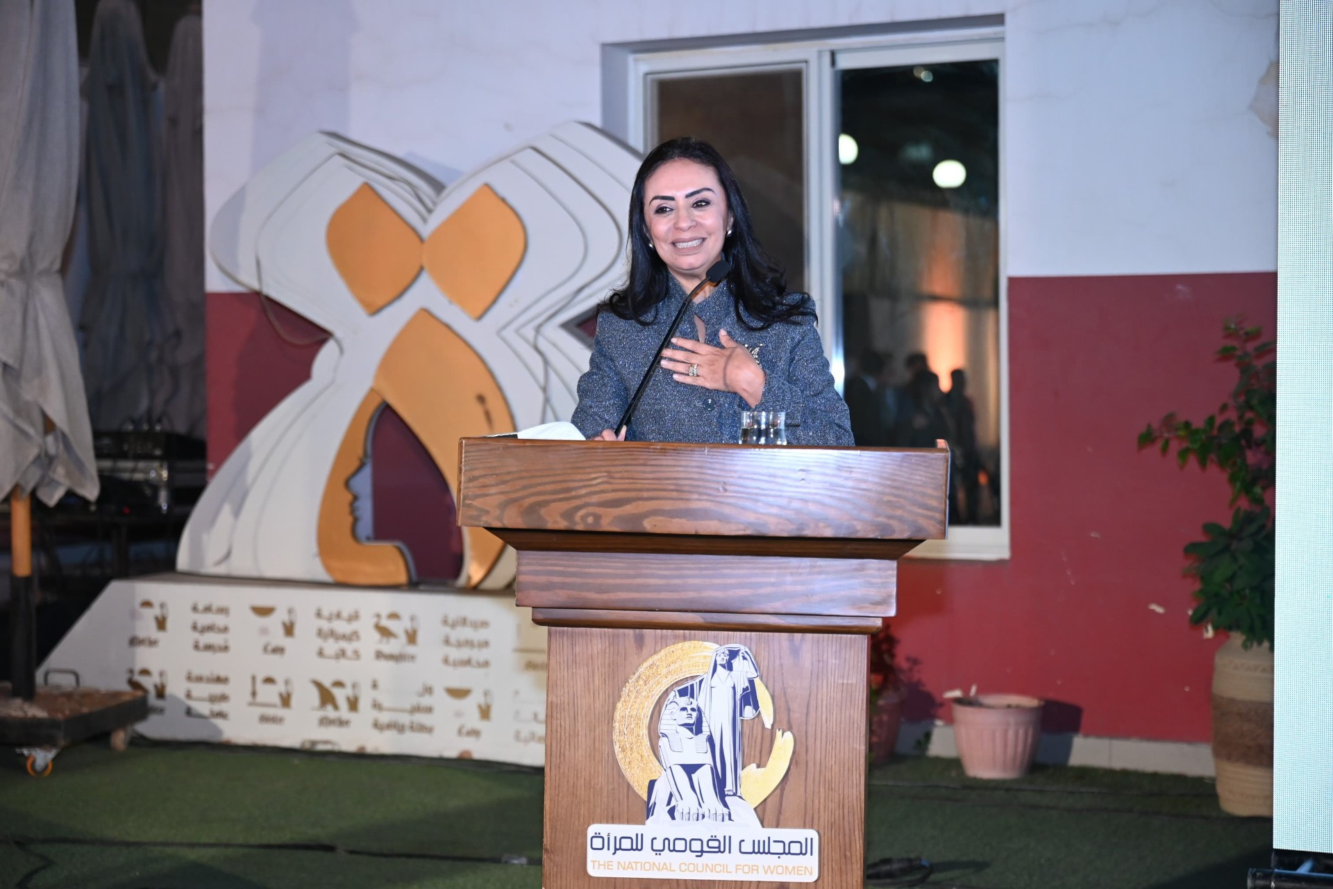 قومى المراة