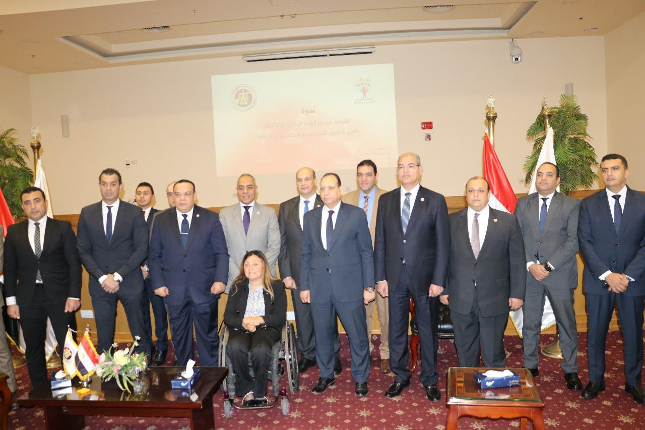 الوطنية للانتخابات