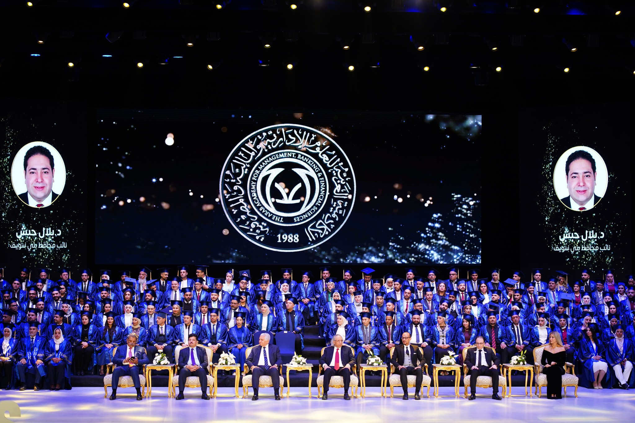 الأكاديمية العربية للعلوم الإدارية والمالية والمصرفية