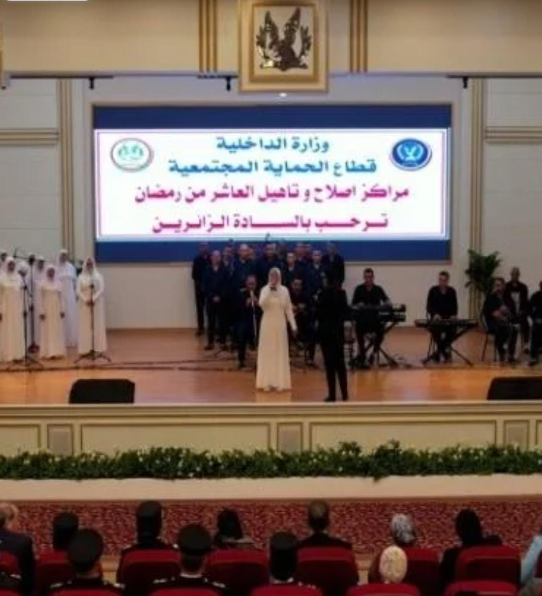 قومى المراة