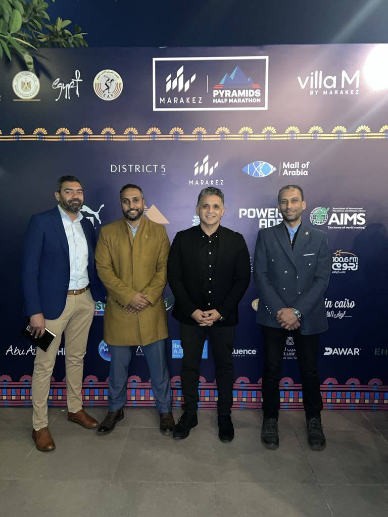 ماراثون الأهرامات 2024