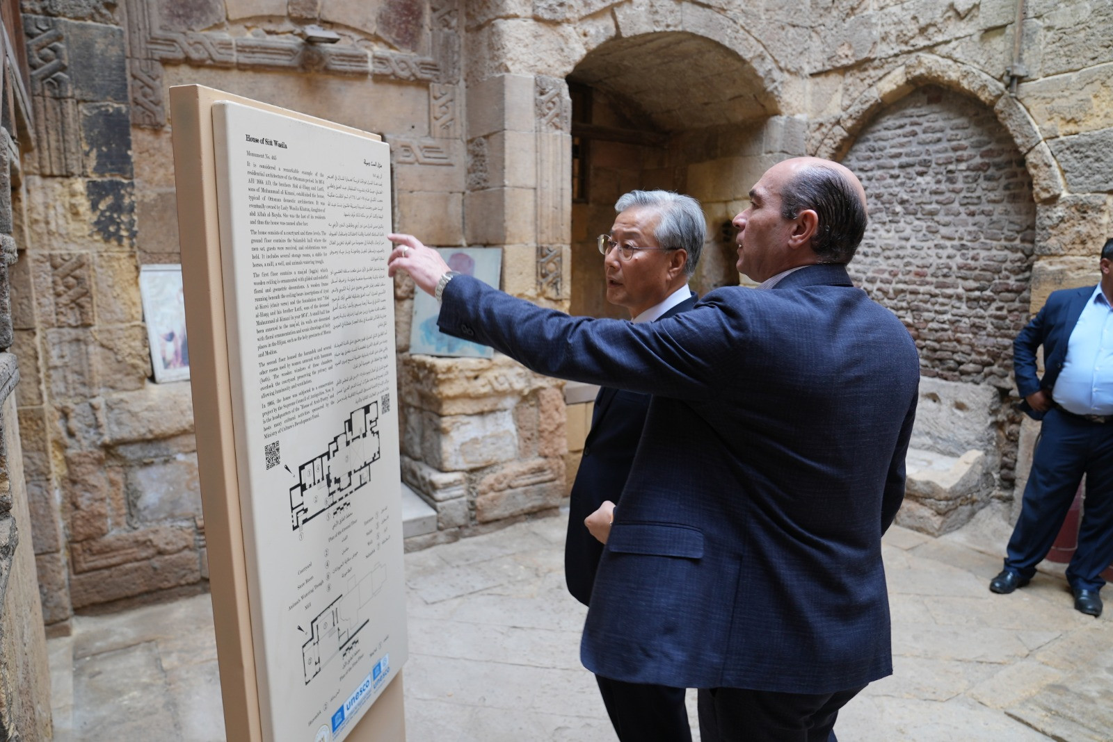 السفير الكوري يزور بيت الهراوي