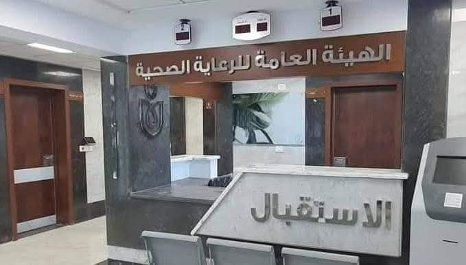 الرعاية