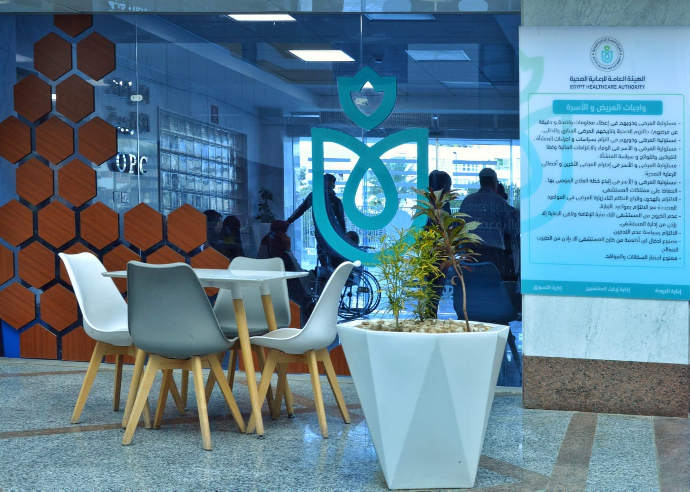 الرعاية