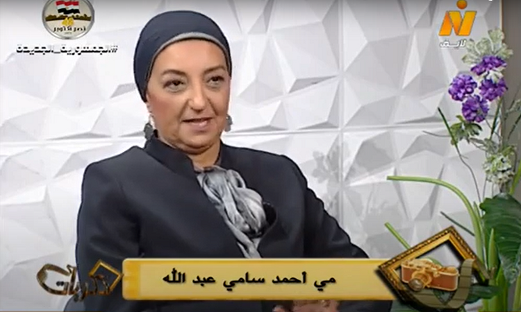 مي سامي عبد الله