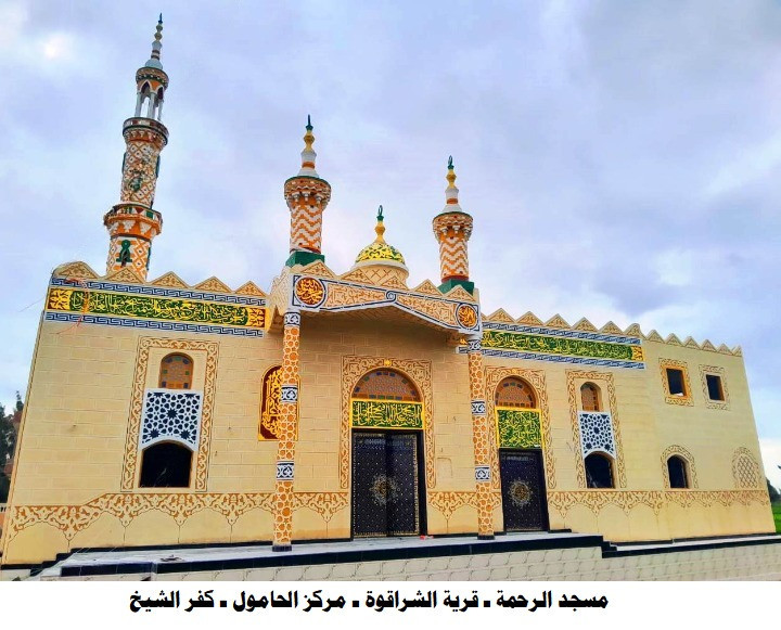 الاوقاف