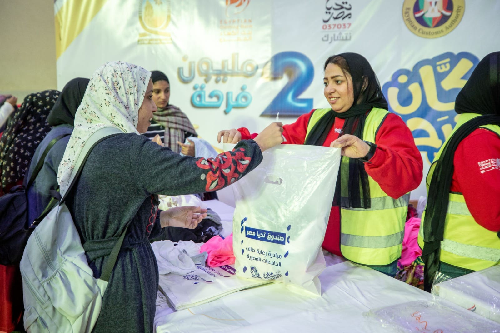 دكان الفرحة