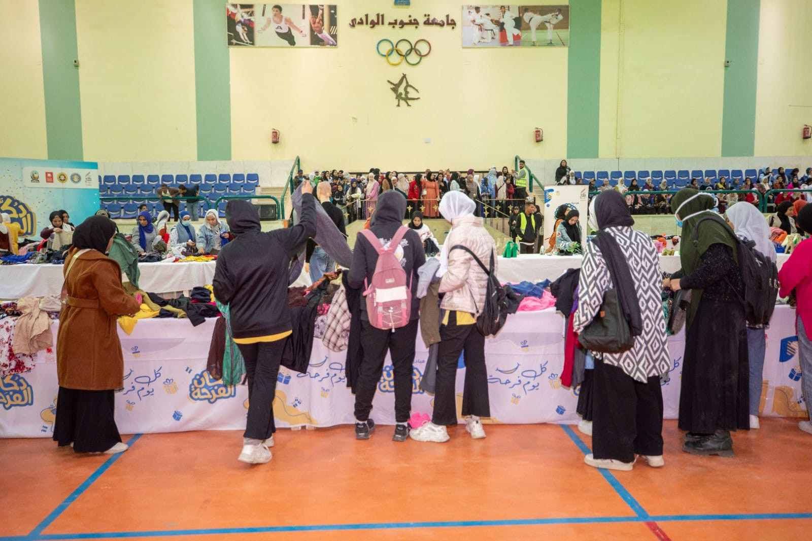 دكان الفرحة