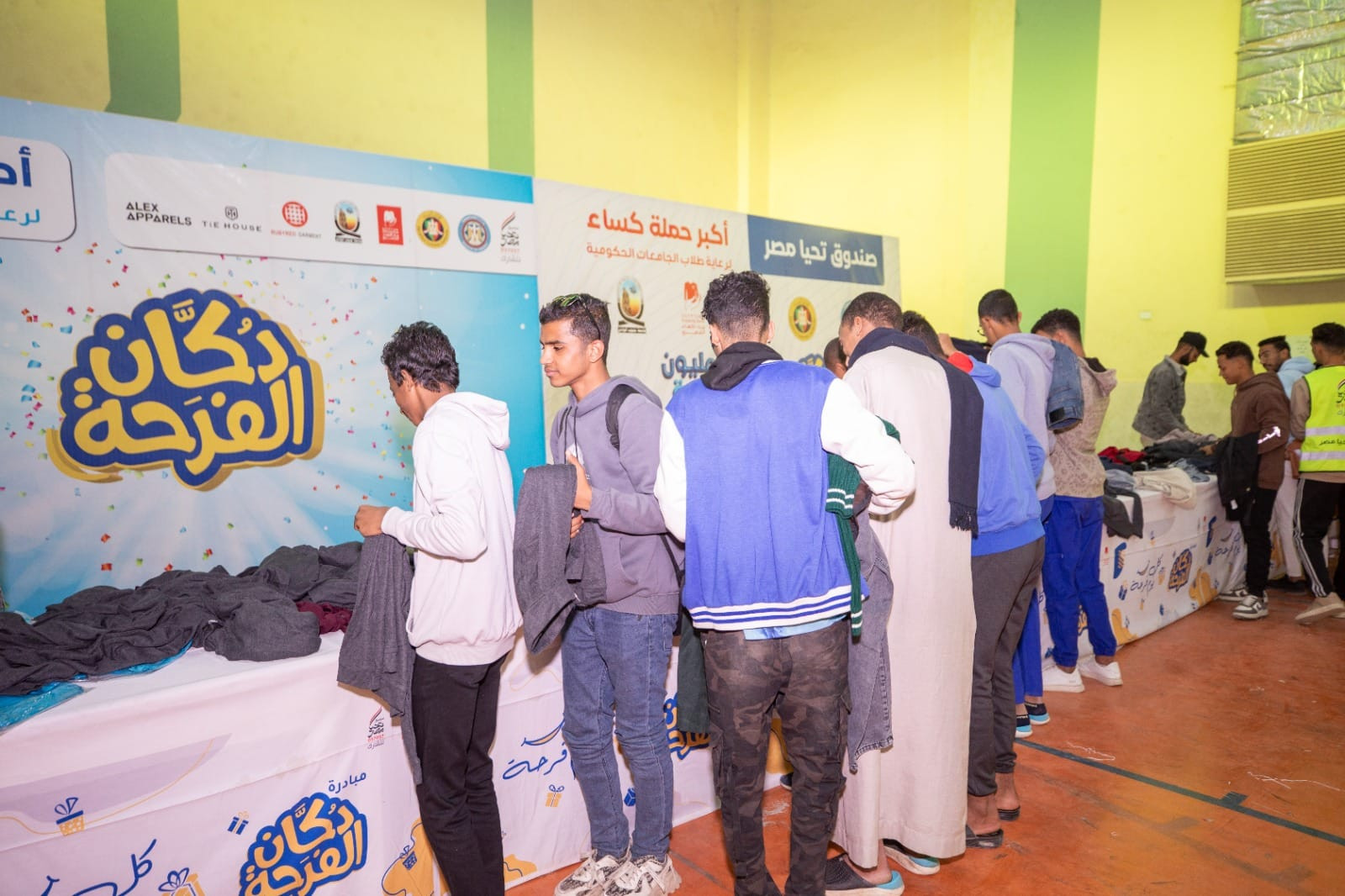 دكان الفرحة