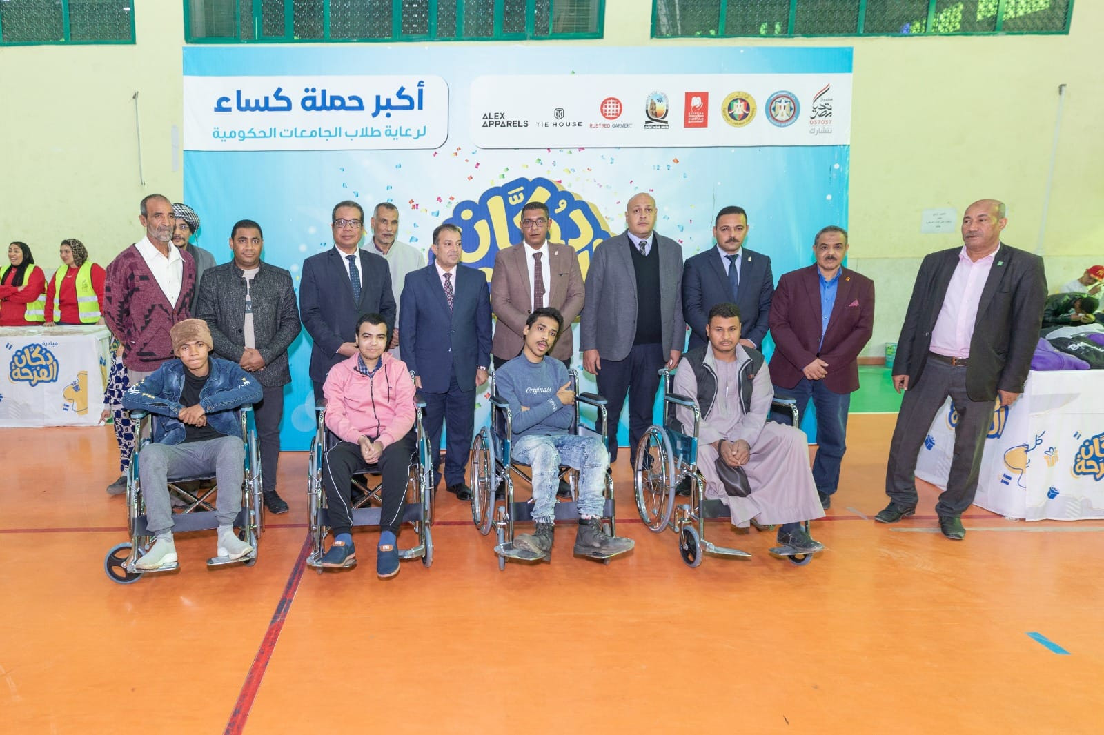 دكان الفرحة