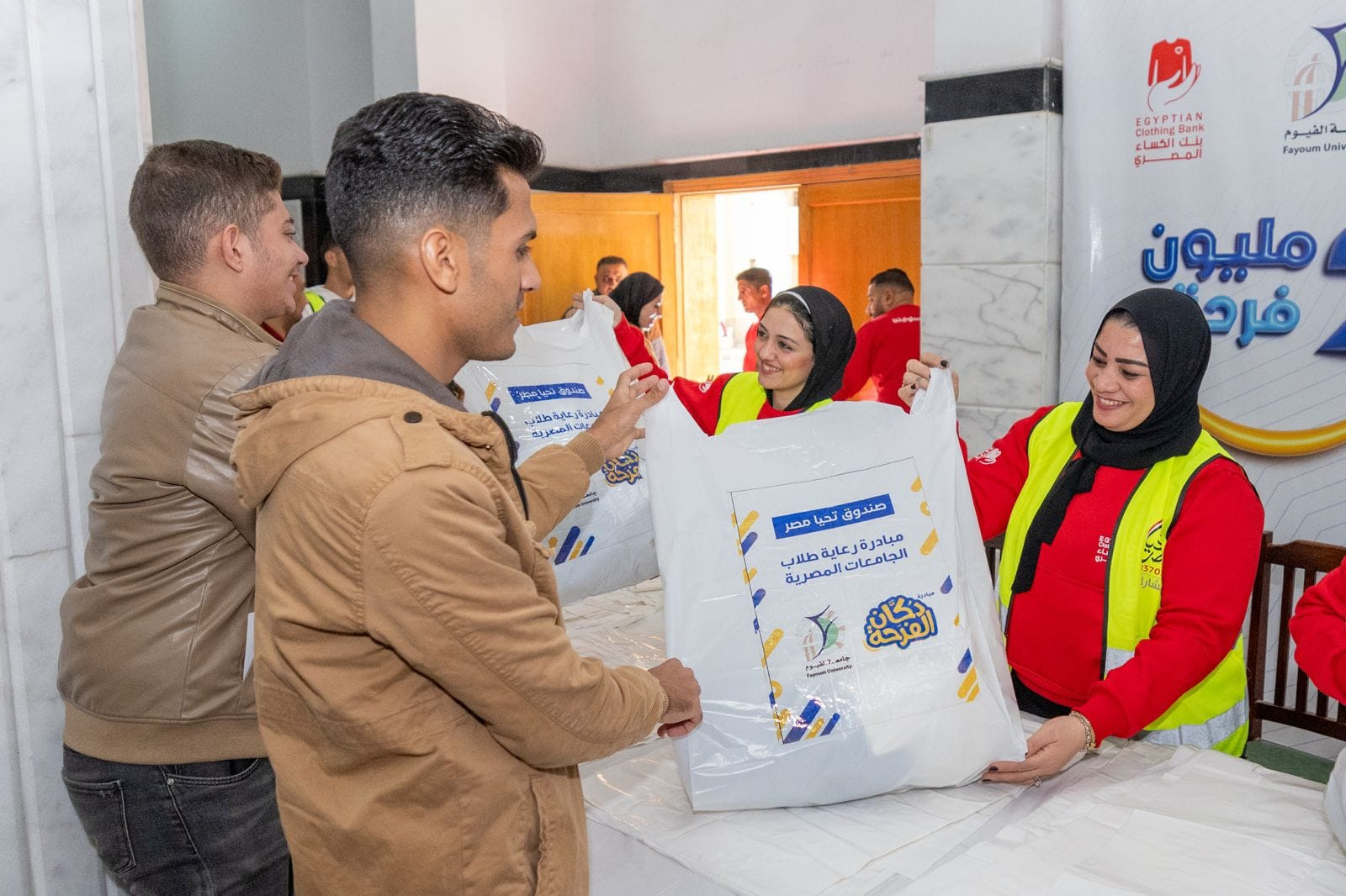 دكان الفرحة