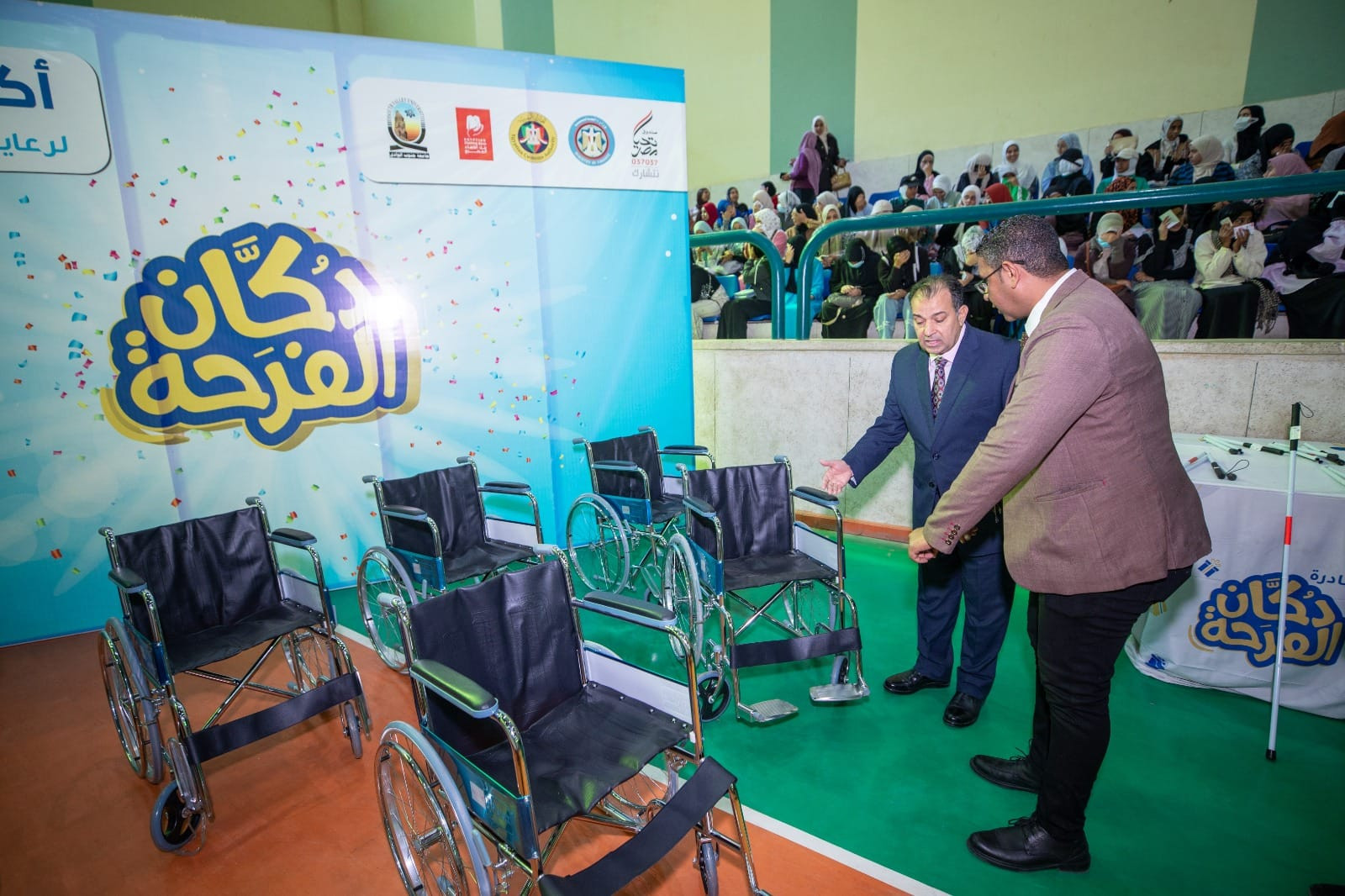 دكان الفرحة