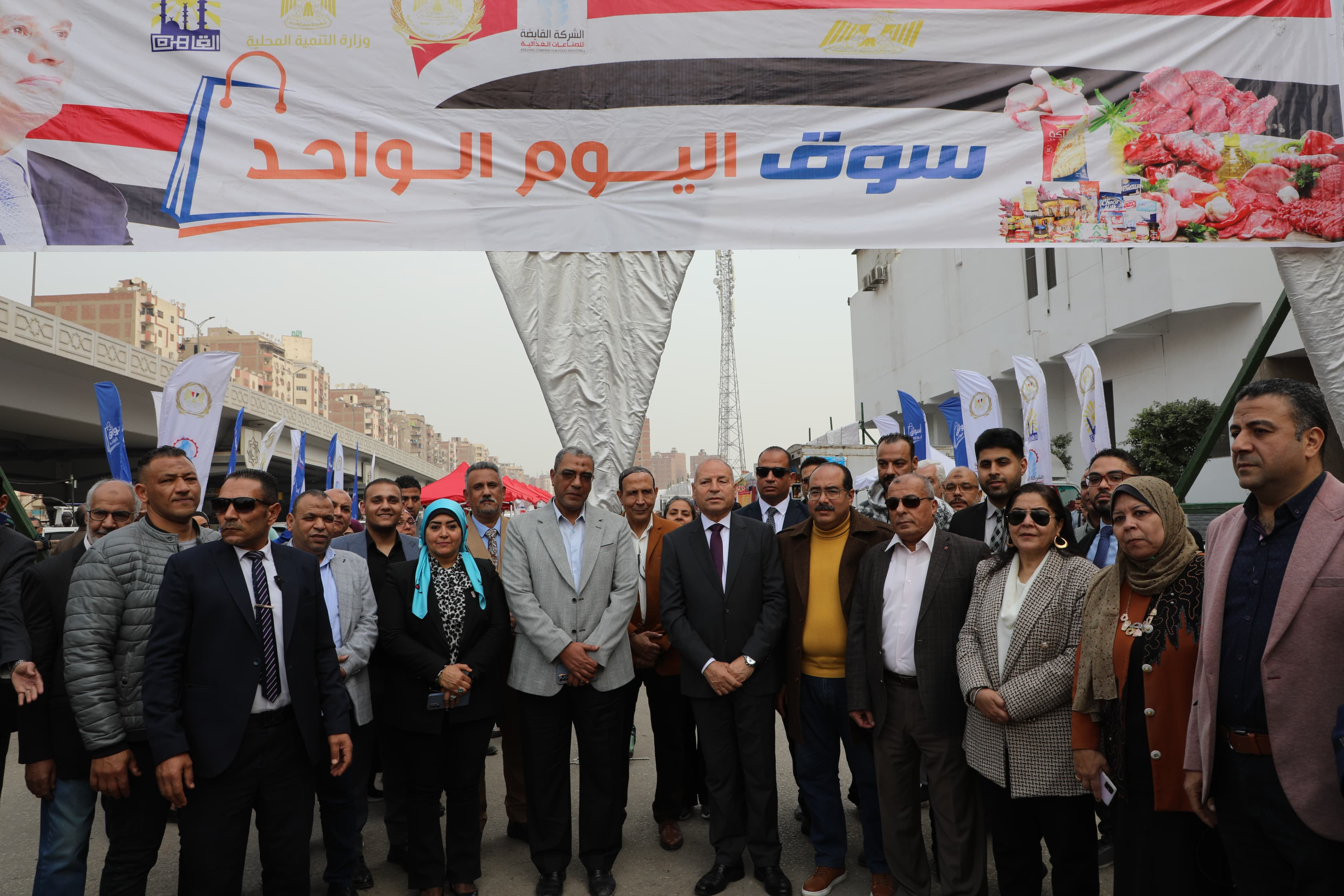 محافظ القاهرة