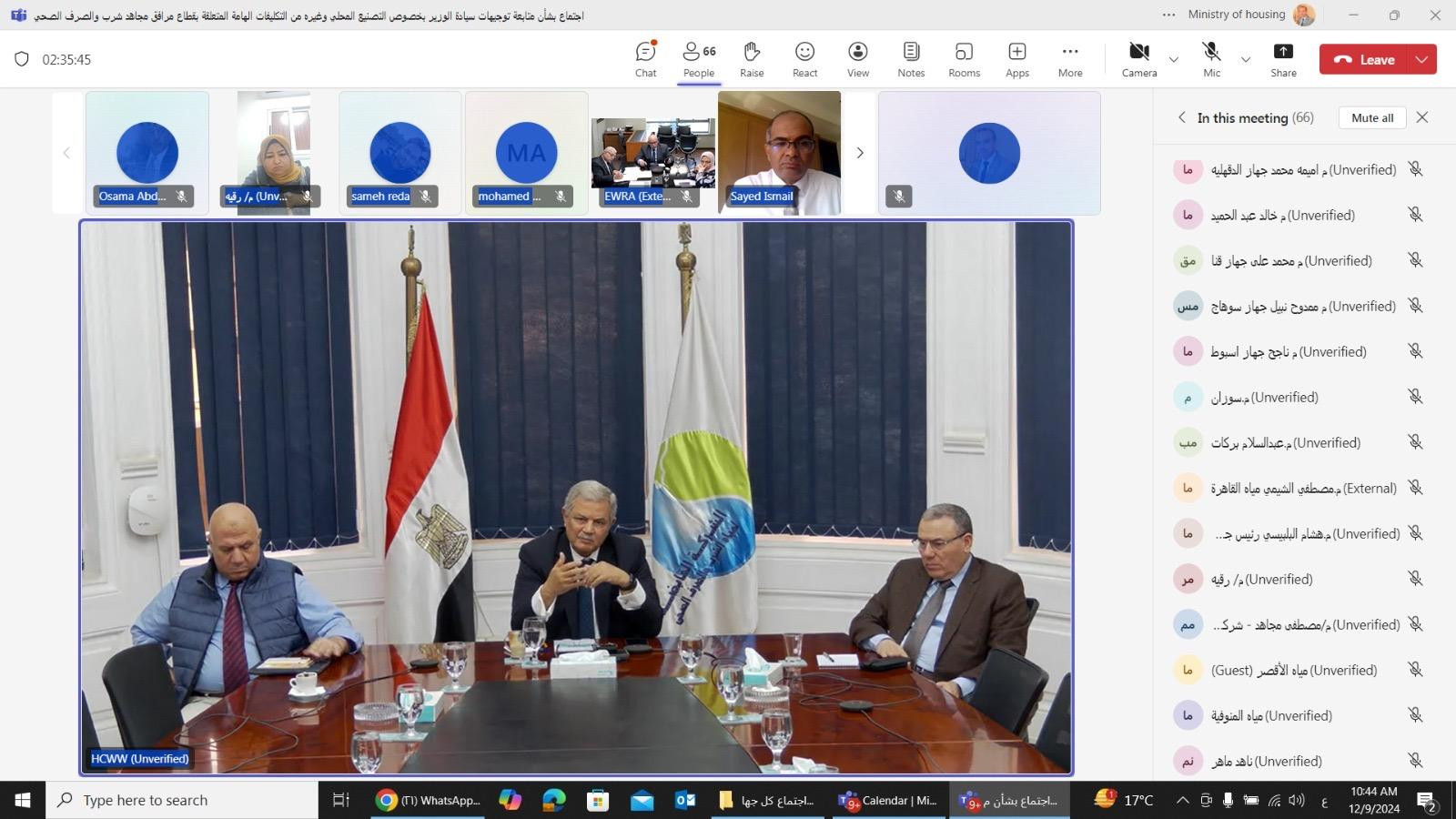 نائب وزير الاسكان