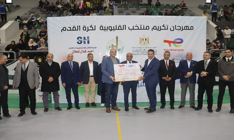 محافظ القليوبية يكرِّم منتخب القليوبية لكرة القدم