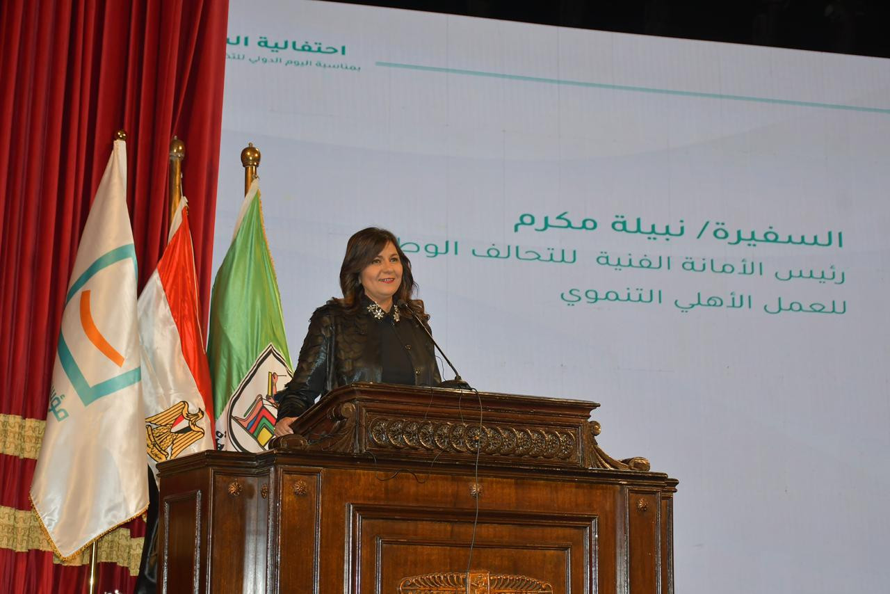 جامعة القاهرة