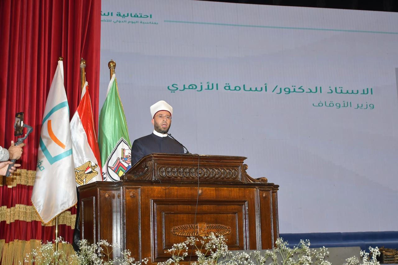 جامعة القاهرة