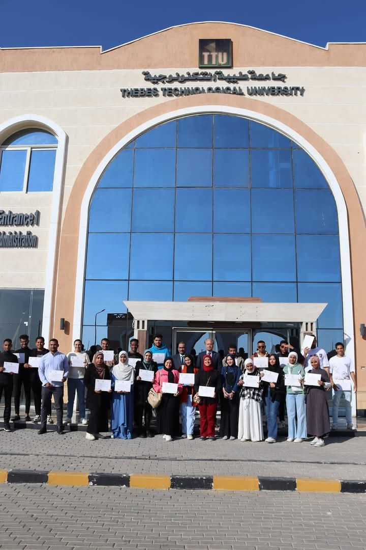 جامعات تكنولوجية