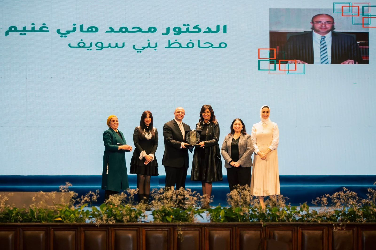 احتفالية الشباب