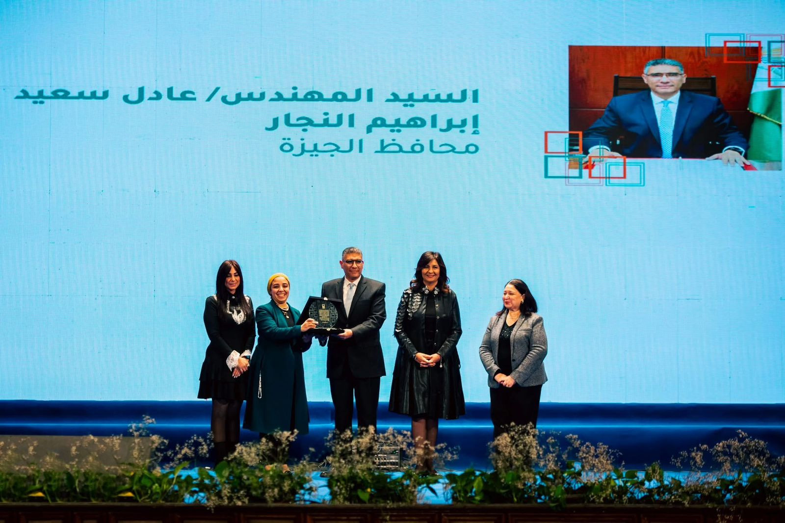 احتفالية الشباب