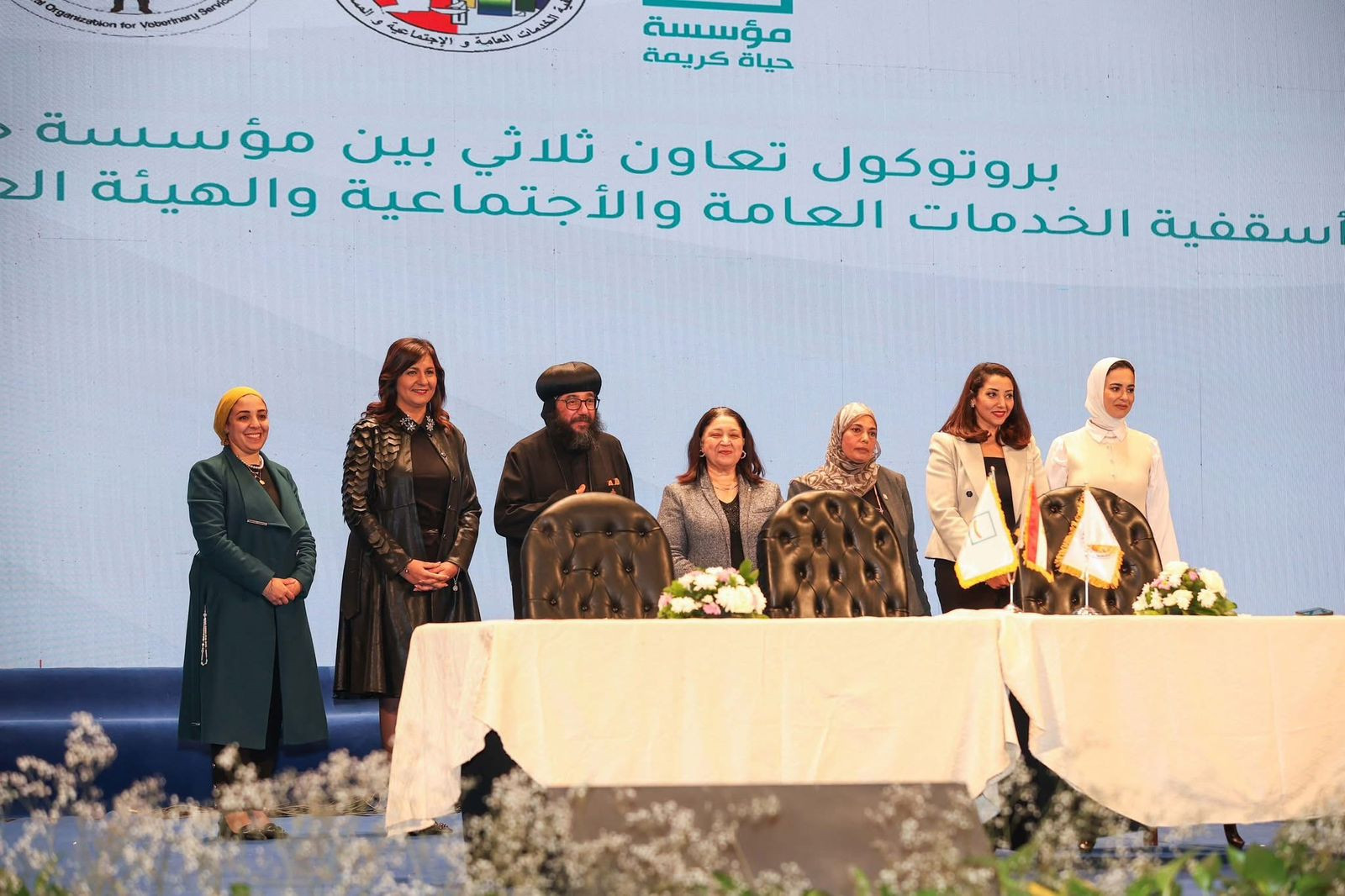 احتفالية الشباب