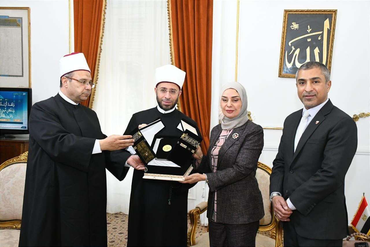 وزير الاوقاف وسفيرة البحرين