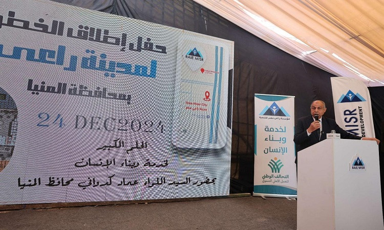 محافظ المنيا