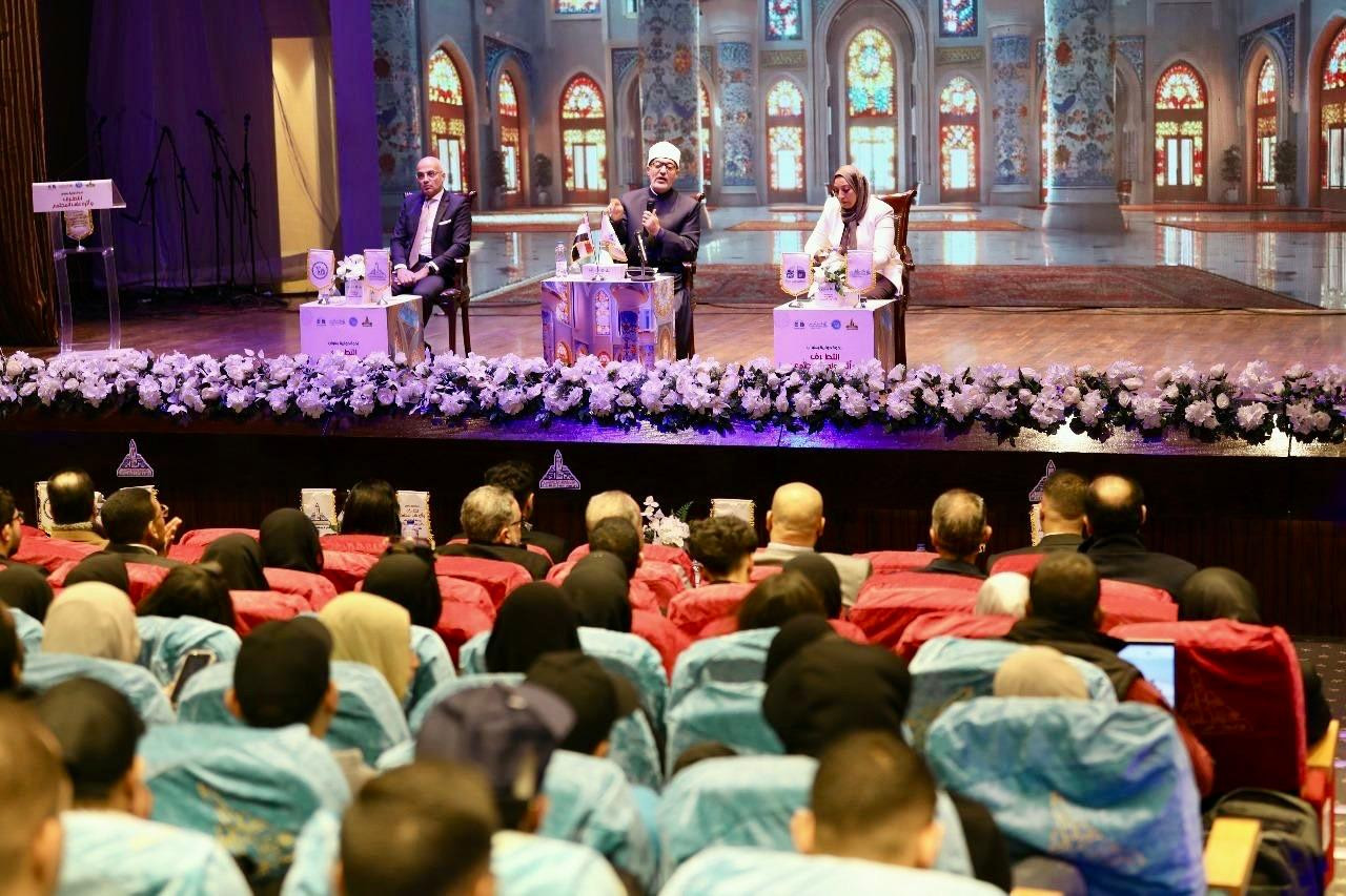 مفتي الجمهورية